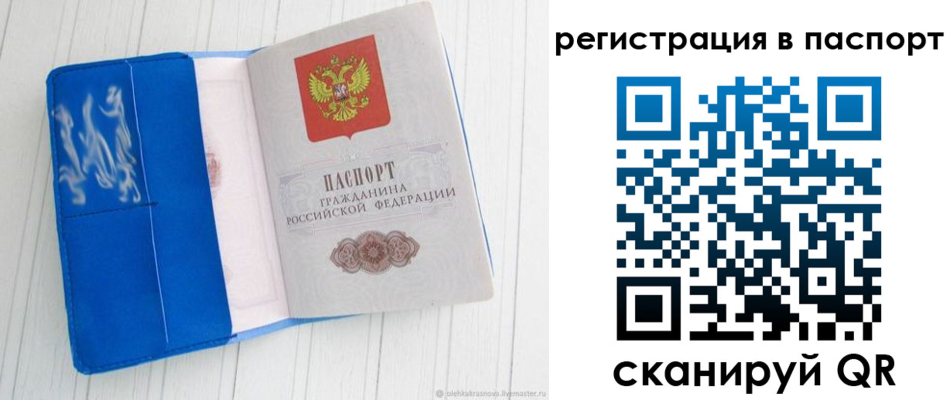регистрация для школы в Белореченске